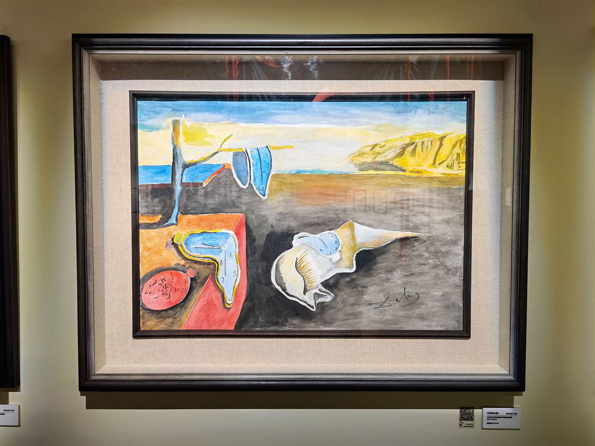 images/art/2021-09-21 萨尔瓦多达利/27.jpg